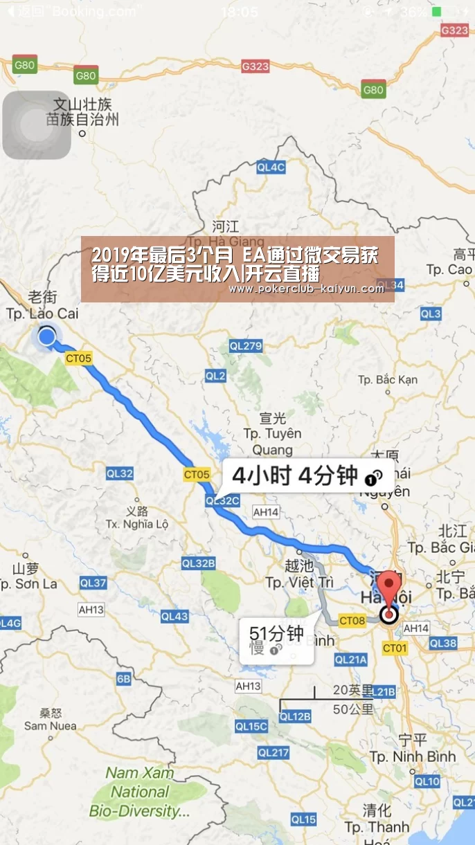 2019年最后3个月 EA通过微交易获得近10亿美元收入|开云直播(图3) 开云电竞